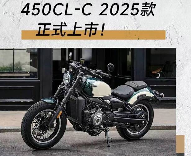 春风450价格及图片