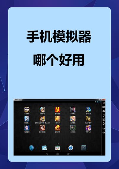 蓝叠模拟器安装失败截图3