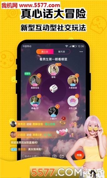 加载XTXAppCOM控件失败截图3