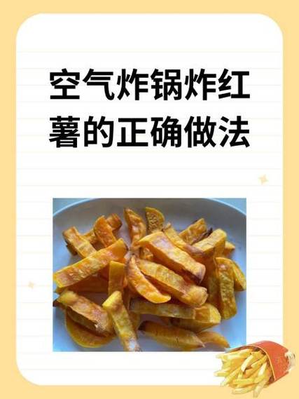 第一次用空气炸锅的正确方法