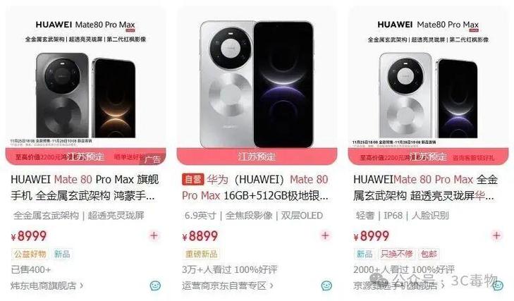 华为mate80promax锁屏步数怎样开启