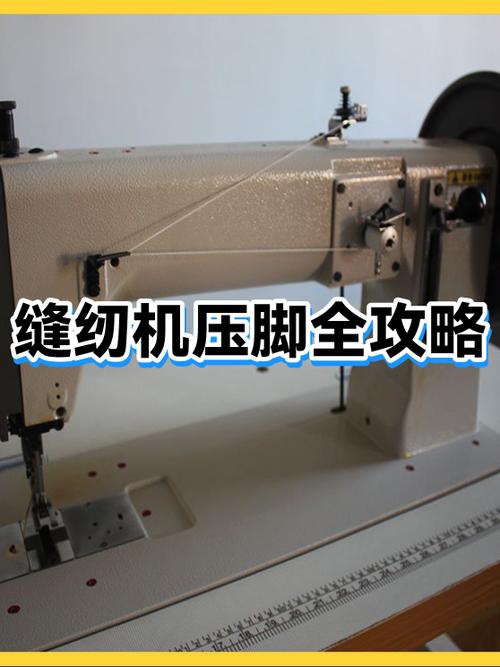 电脑缝纫机往后踩踏板不断线