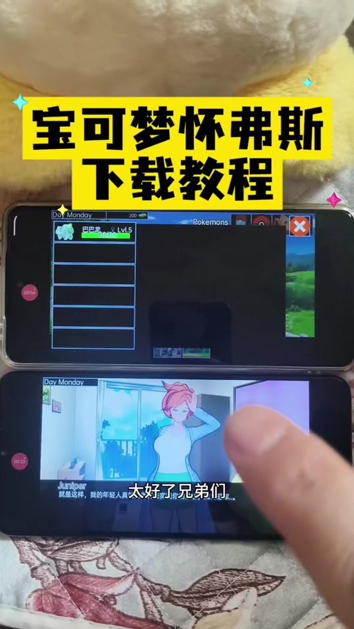 宝可梦对于怀弗斯v0.2汉化版截图2