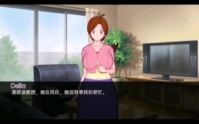 宝可梦对于怀弗斯v0.2汉化版截图3