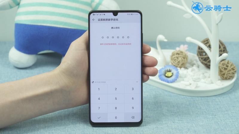华为p30图案锁屏在哪里设置