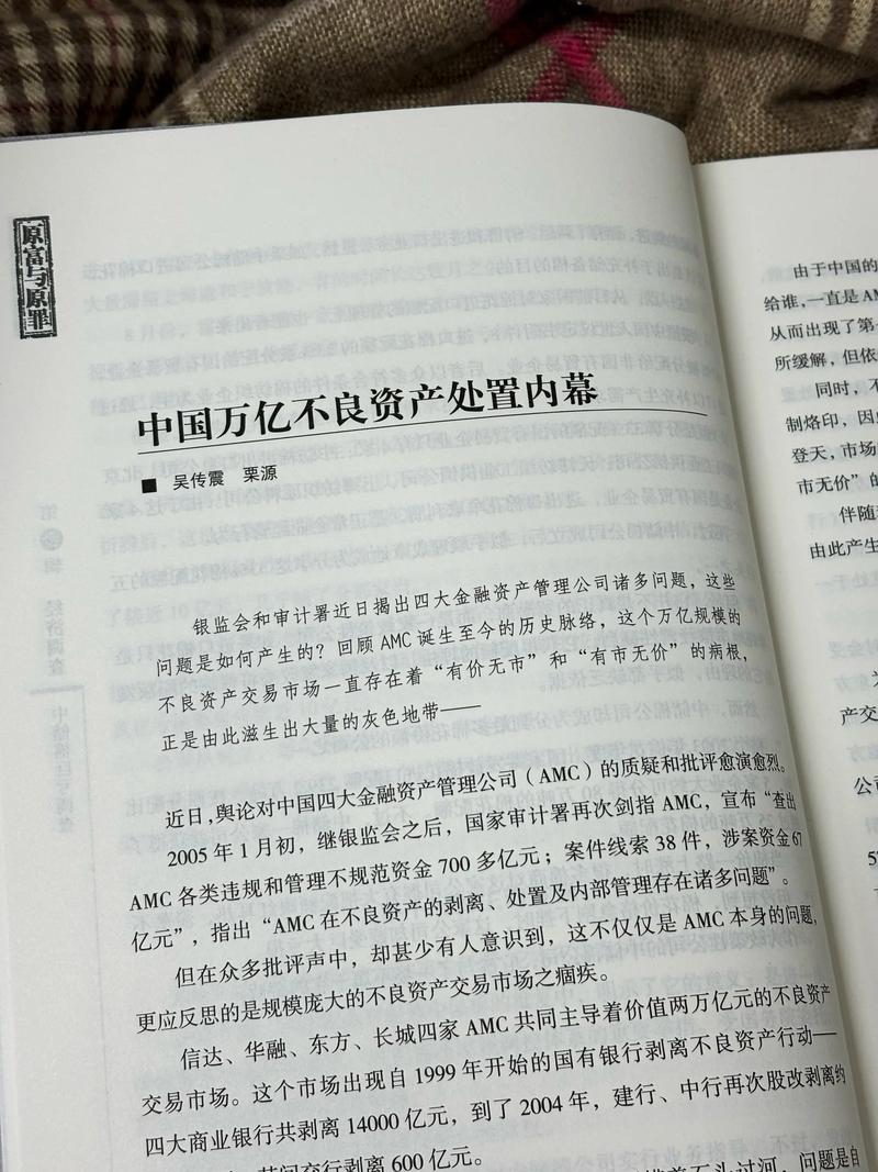 南方周末付费阅读 南方周末付费阅读