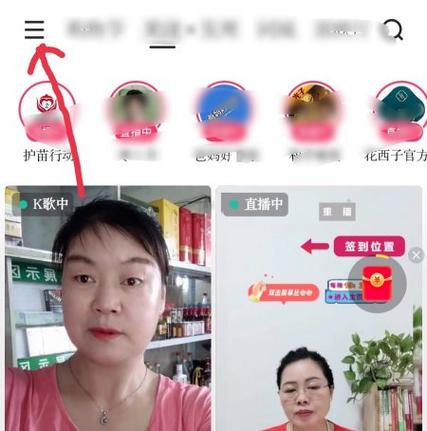 快手上面买东西靠谱吗