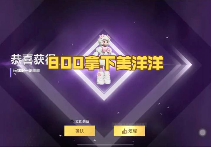和平精英抽一个皮肤保底多少钱