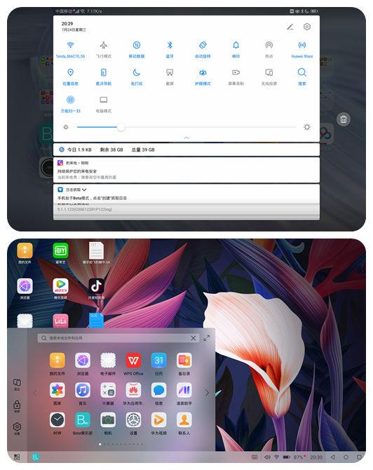 华为平板m6键盘使用说明