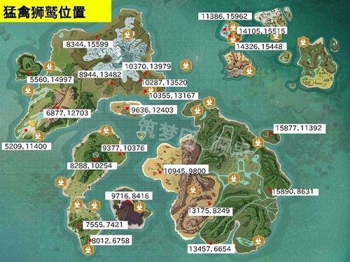 创造与魔法小蝾螈坐骑多少级可抓截图1