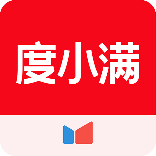 度小满金融为什么突然打不开