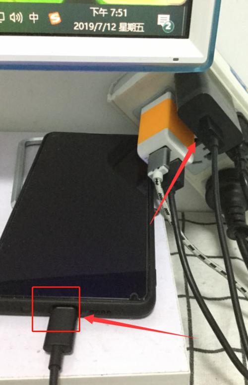 华为手机没电自动关机后开不了机
