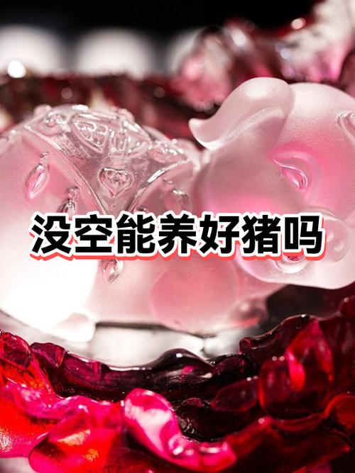 一起来养猪30级猪截图