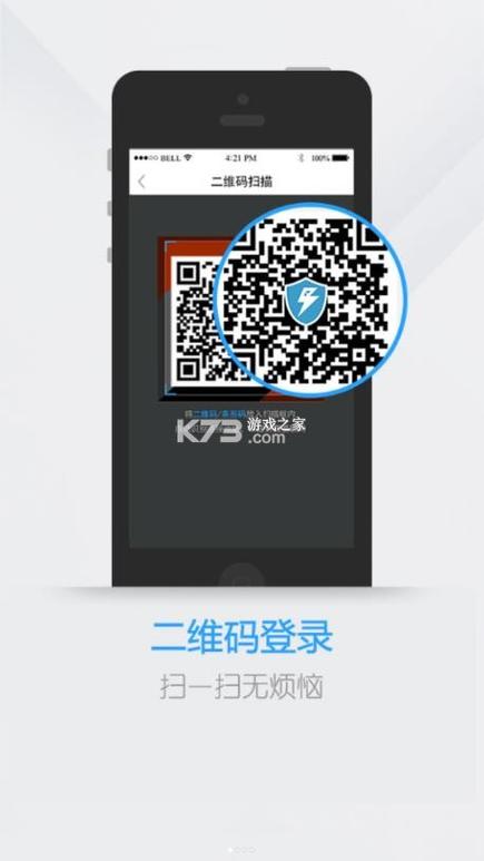 梦三国电魂统军令