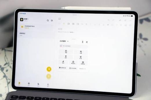 平板连不上爱思助手