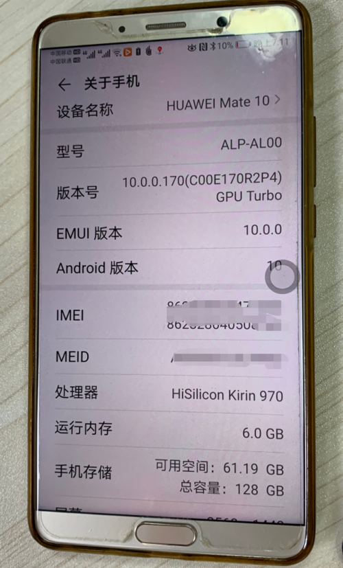 手机开蓝牙网络就很慢
