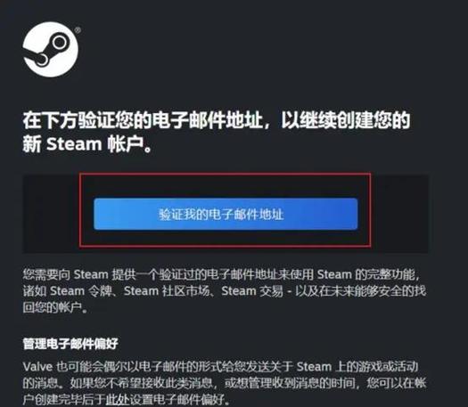 steam的mod在哪里找