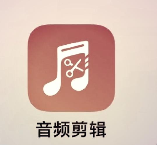 iphone支持音频解码的软件