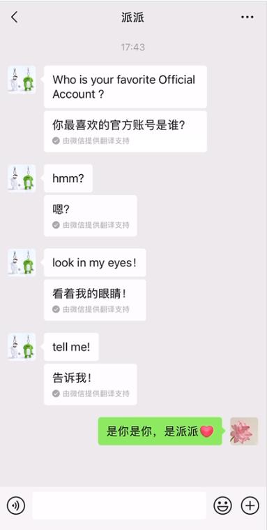 微信可以翻译几种语言