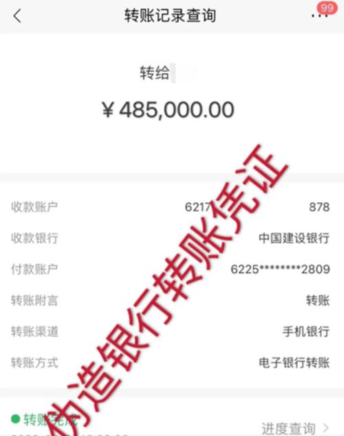 支付宝转账记录怎么转移到新手机