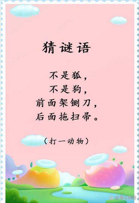 铜铃最旺三个属相