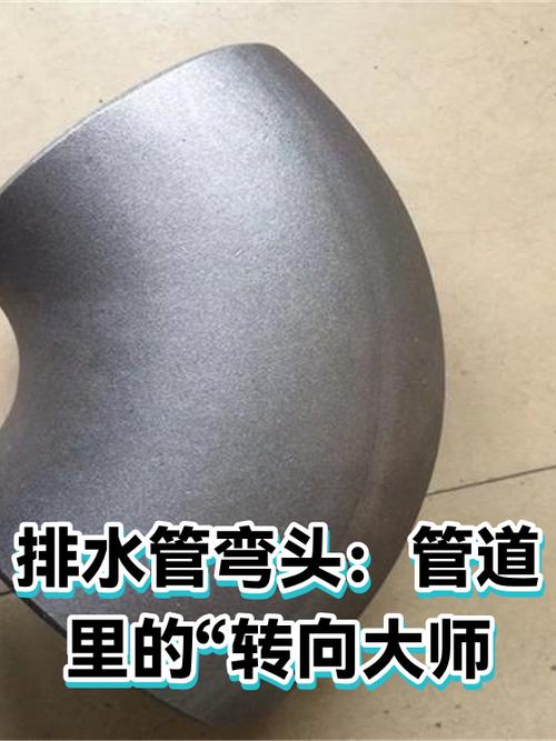 洗衣机排水管道堵塞怎么疏通