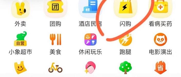 美团水果兑换卡和直接领水果区别