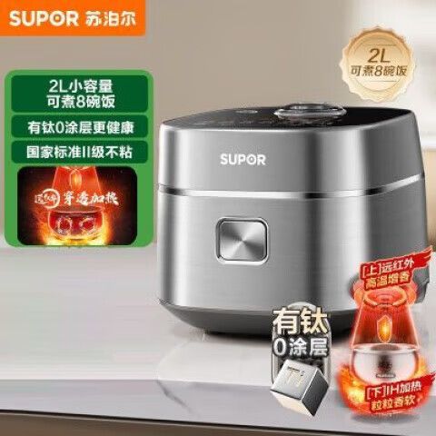 苏泊尔球釜电饭煲煮饭要多久