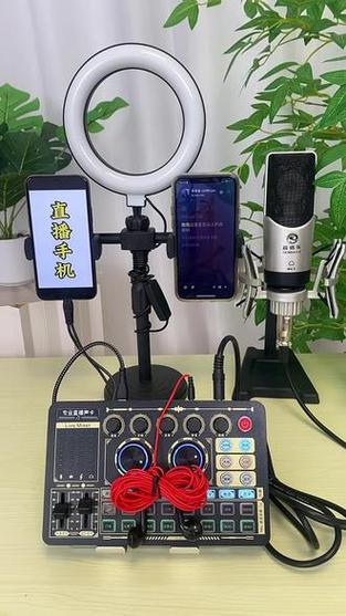 新手开直播需要什么设备