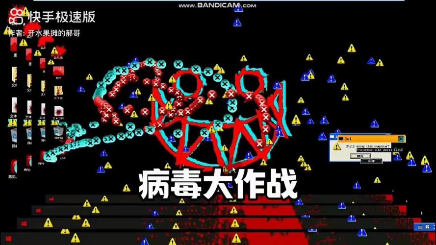 windows病毒样本下载