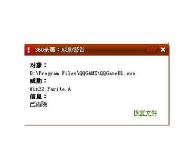 windows病毒样本下载截图2