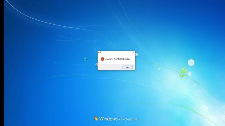windows病毒样本下载截图3