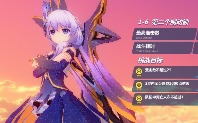 崩坏3哔哩哔哩版本怎么下载截图3