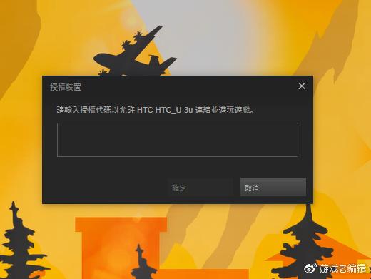 STEAM流式应用是干嘛的