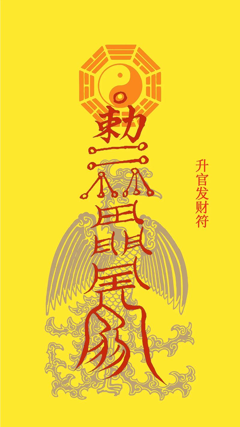 官符什么贵人可以化解