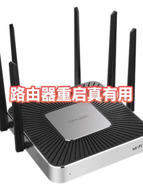 路由器重启了又断开网怎么回事截图2