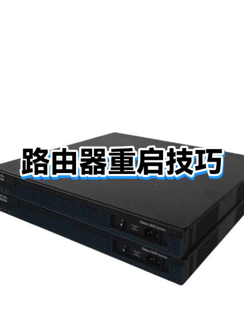 路由器重启了又断开网怎么回事截图3