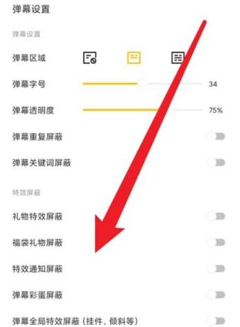 直播怎么把弹幕放到游戏里