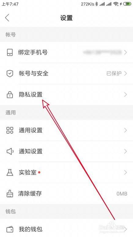 快手评论怎么删除自己的评论截图2