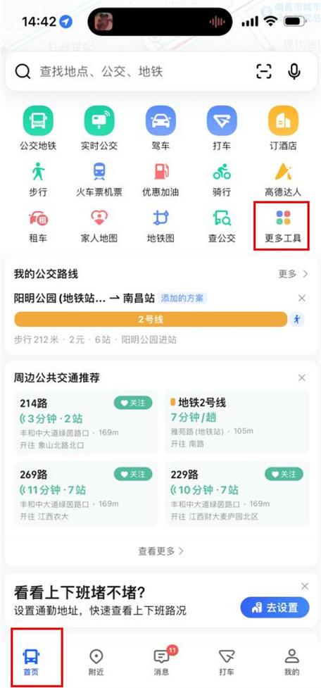 两胸中间上面是什么位置