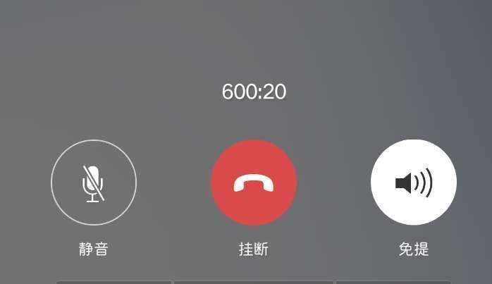 手机来电响几声就自动挂断了