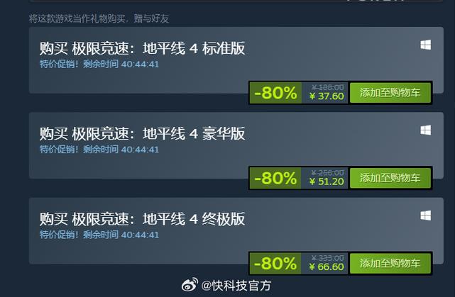 steam低价区和高价区区别