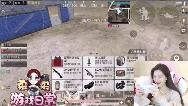 和平精英怎么在大厅招募队友