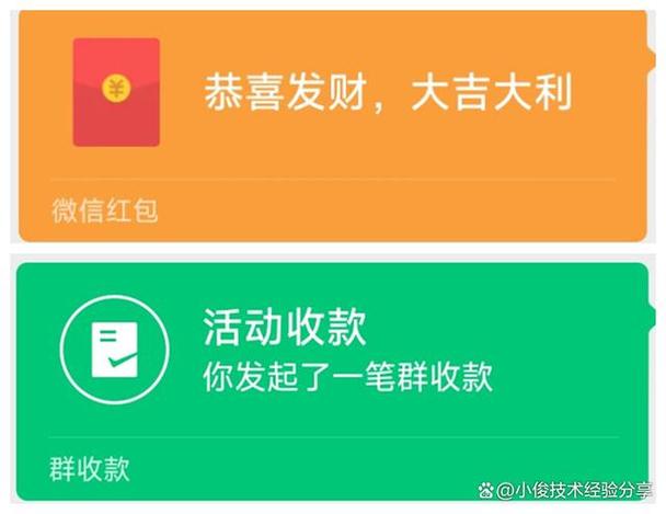 微信能定时发红包吗