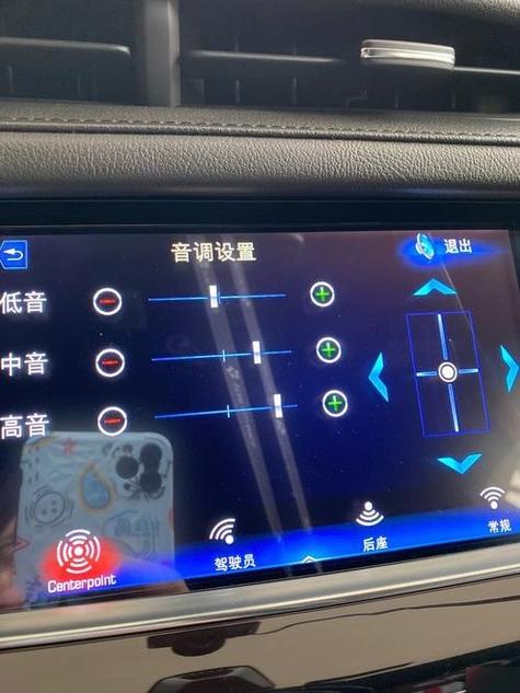 高德地图怎么调整导航声音