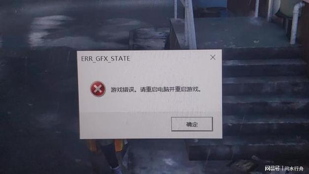 gta5黑屏完美解决