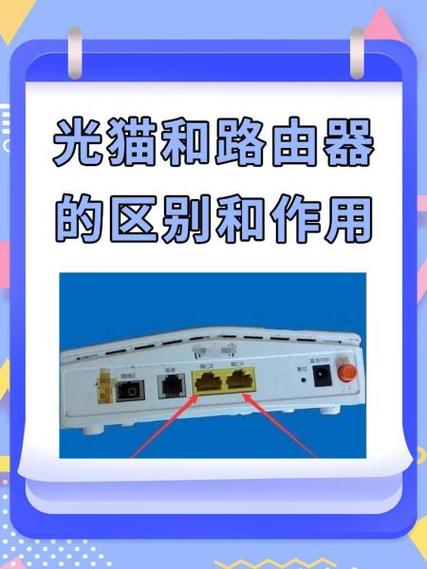 网速慢跟路由器光猫有关吗