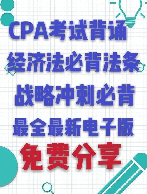 注会的书每年几月份出