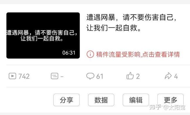 b站被拉黑怎么反击