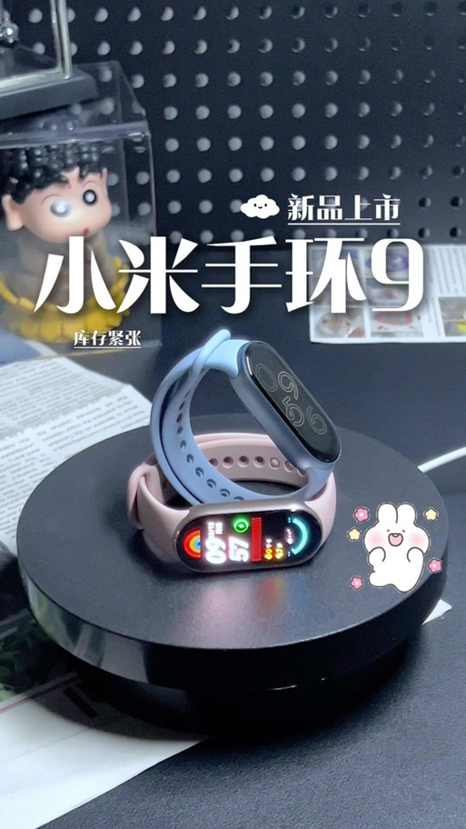 小米手环改体重